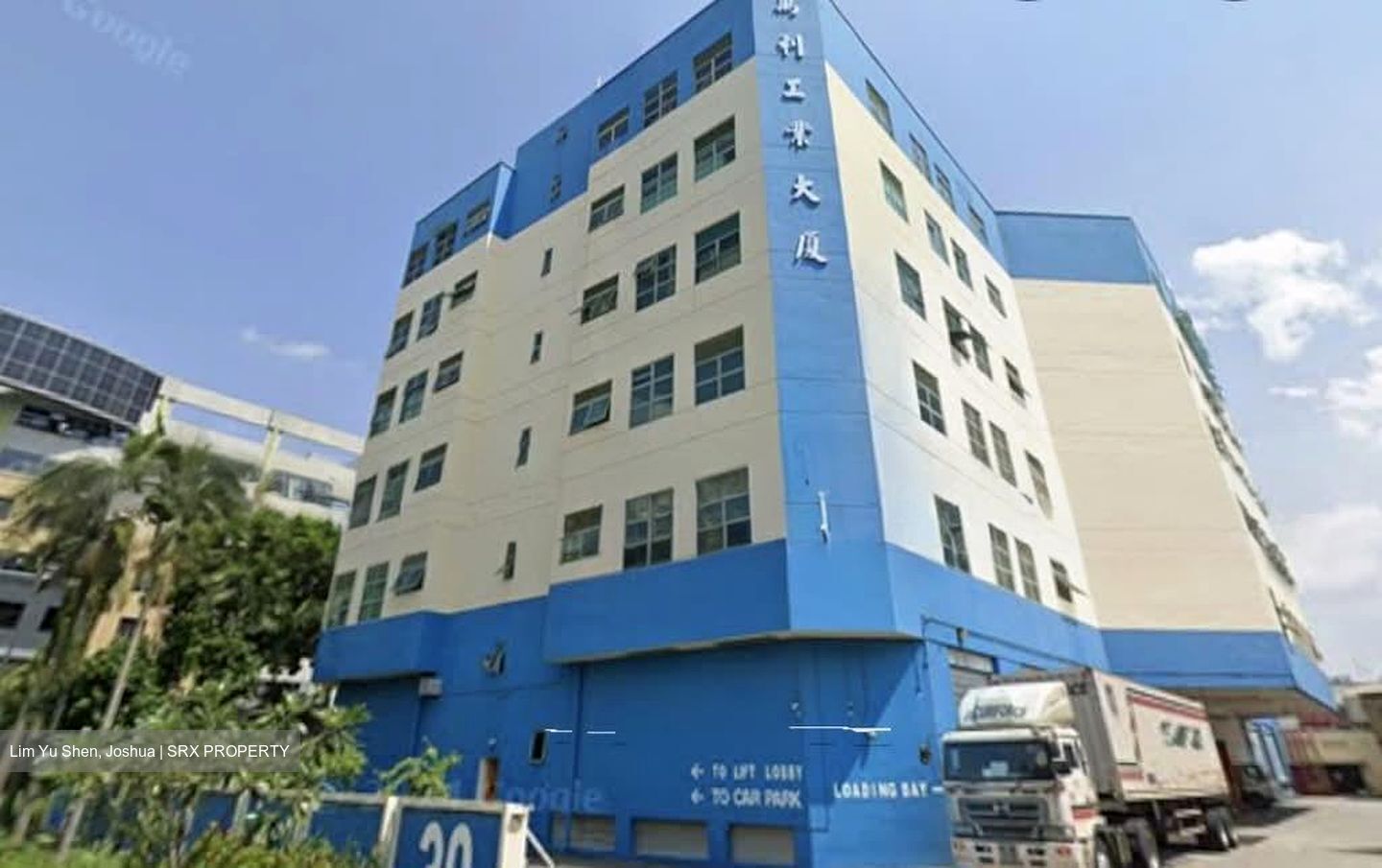 Mandai Industrial Building (D25), Factory #554973971